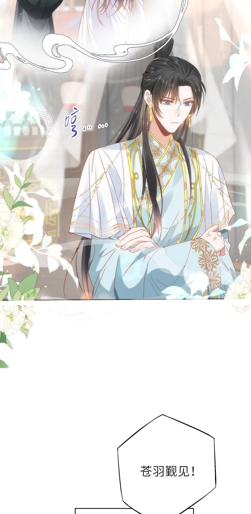 15 娶了她也未必是坏事3