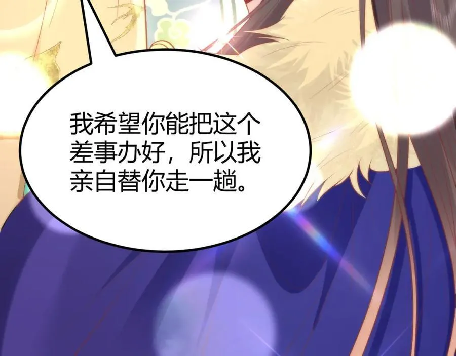 41 如果你是女孩子就好了91