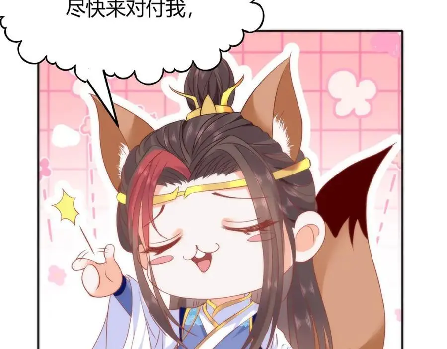 35 祭大人开不起玩笑13