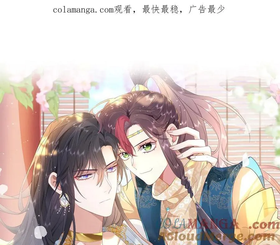 47 苍羽不喜欢男人！0