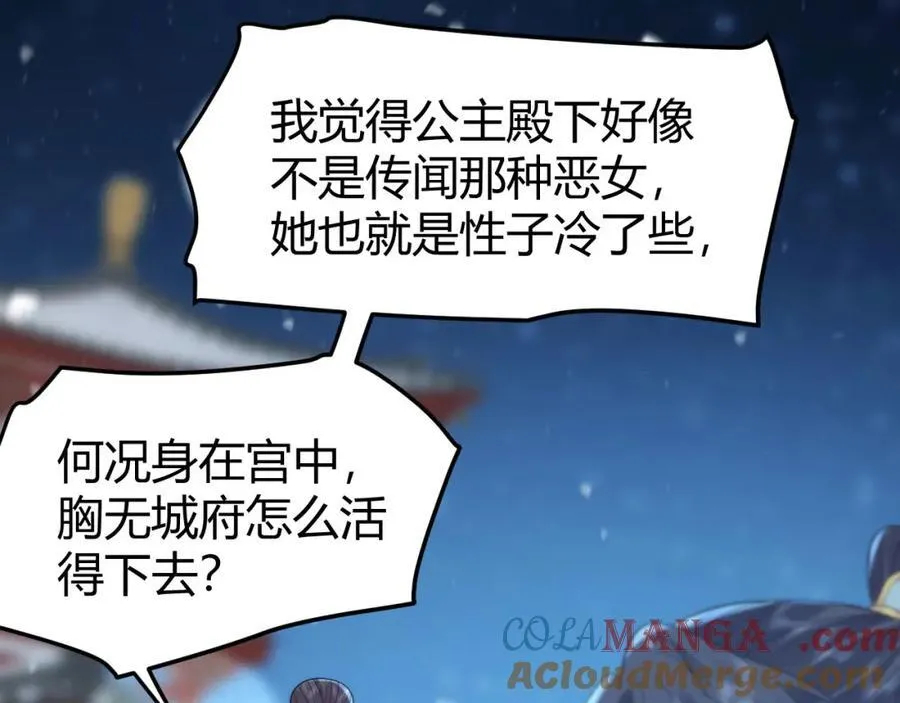 41 如果你是女孩子就好了60