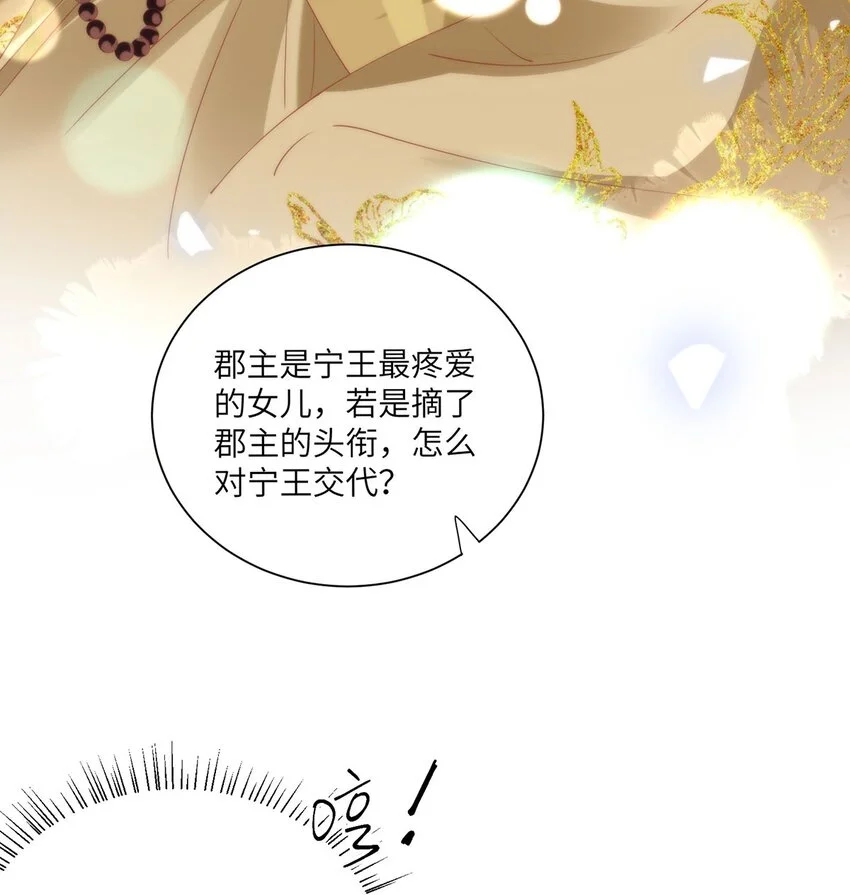 27 这次你还躲得过去吗？17
