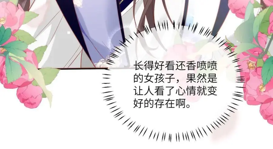31 不想就这样放过你83