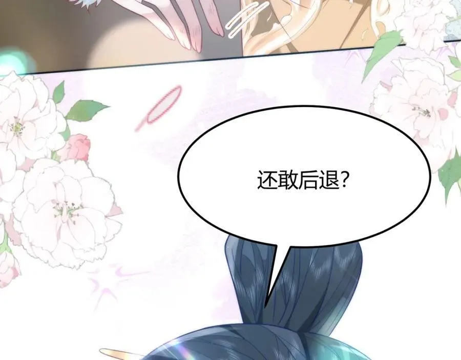 39 贴得好近！98