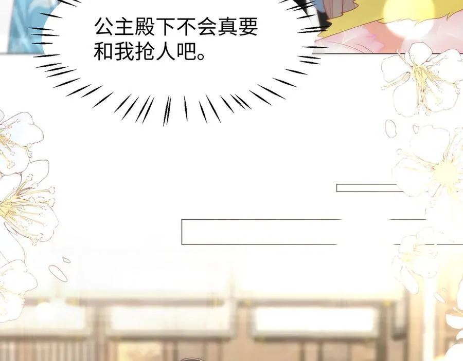 49 心有灵犀44