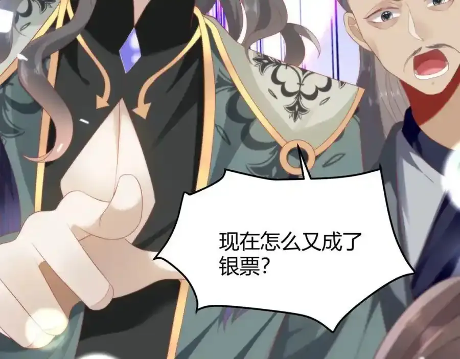 36 你身上有什么不能看的？11