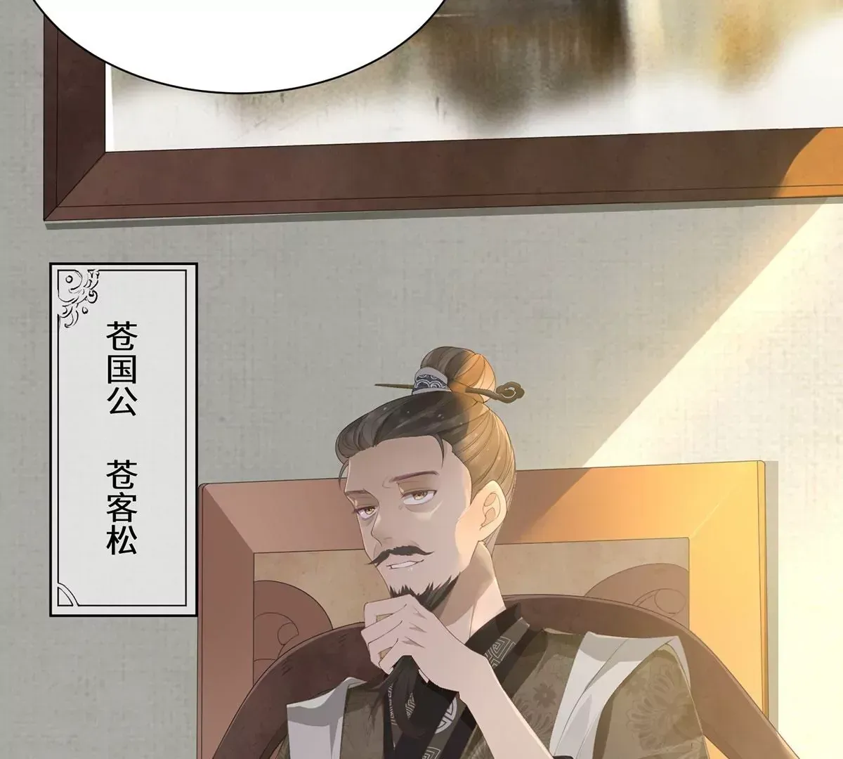 01 这驸马小爷不当！58
