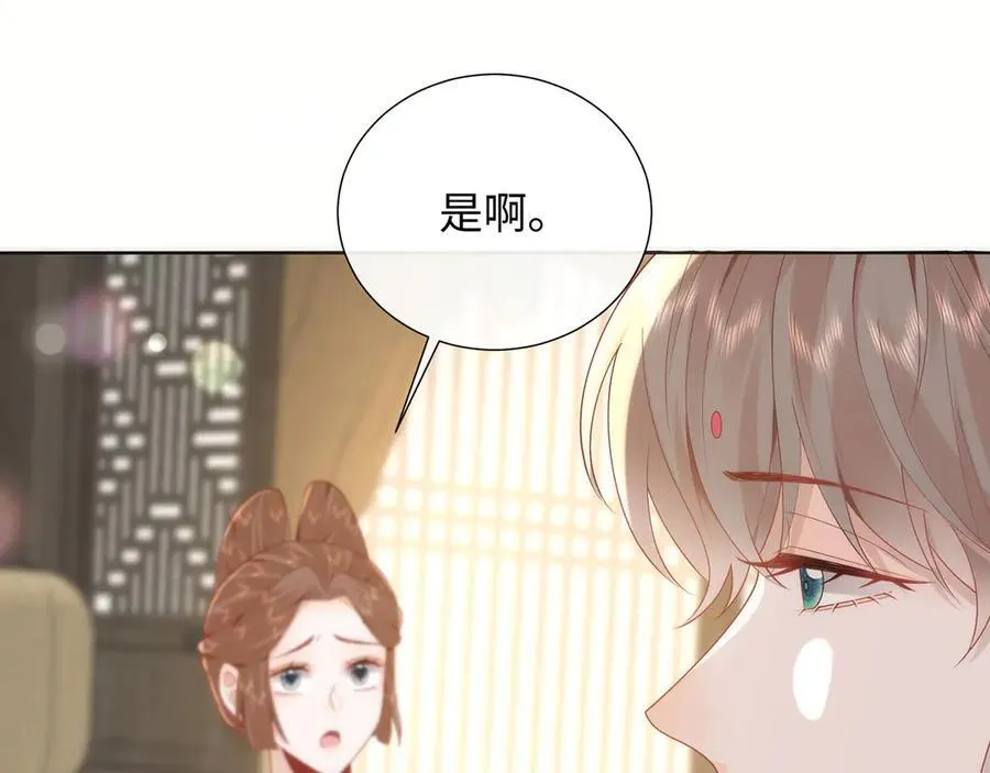 48 意中人6