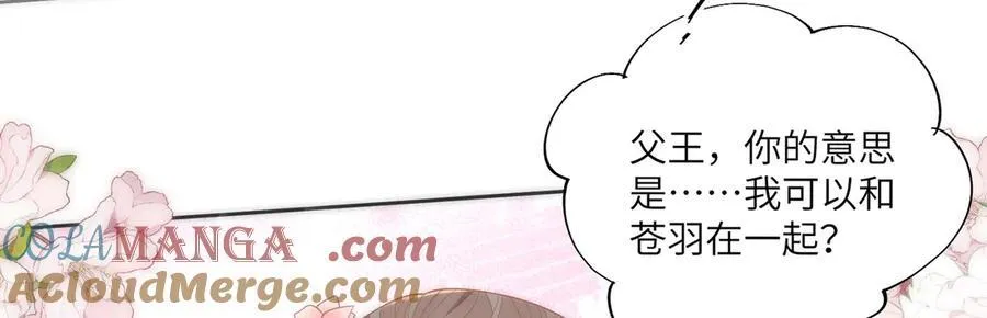 45 救命！还要膝枕啊87