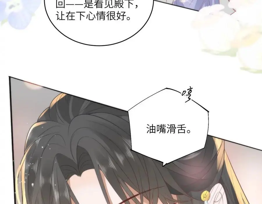31 不想就这样放过你90