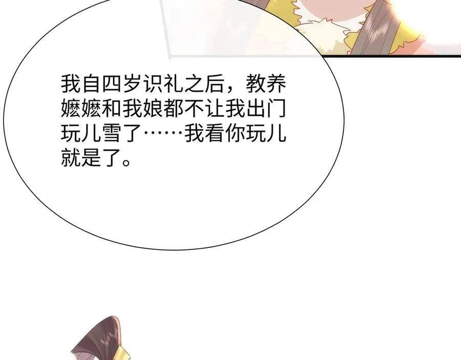 48 意中人82