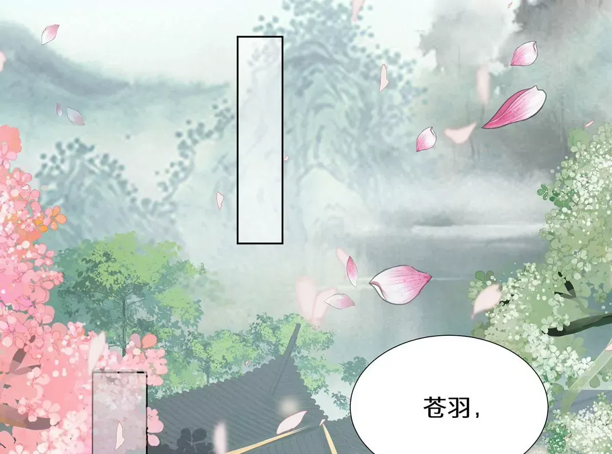 01 这驸马小爷不当！54