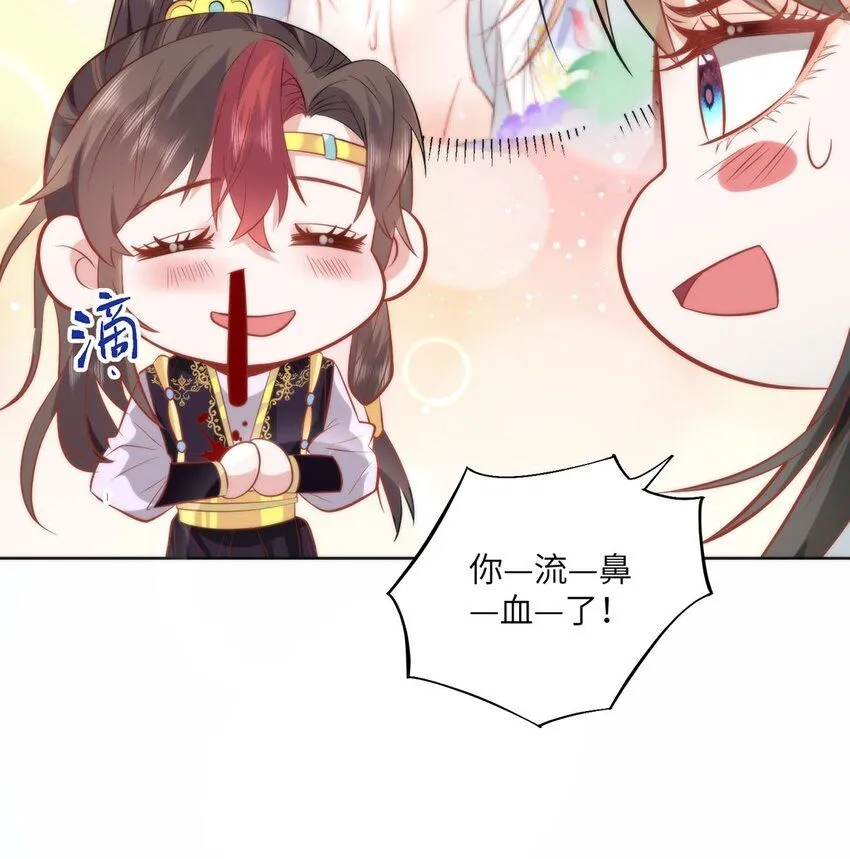 19 我所愿之人就在眼前6