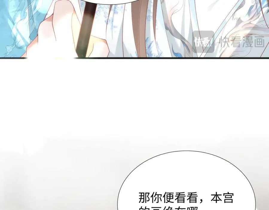 49 心有灵犀59