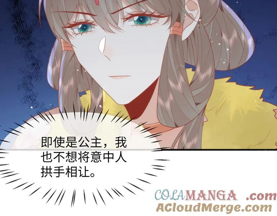 48 意中人60