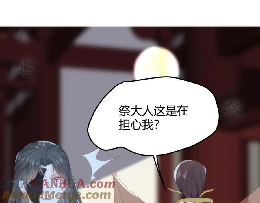 34 你这是在争风吃醋？120