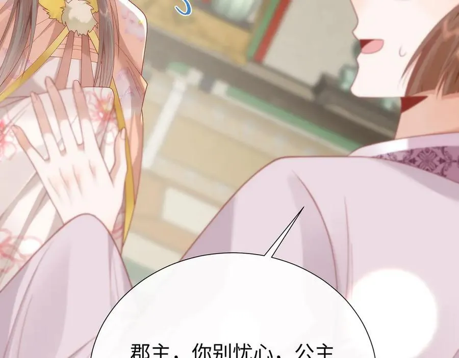 48 意中人11