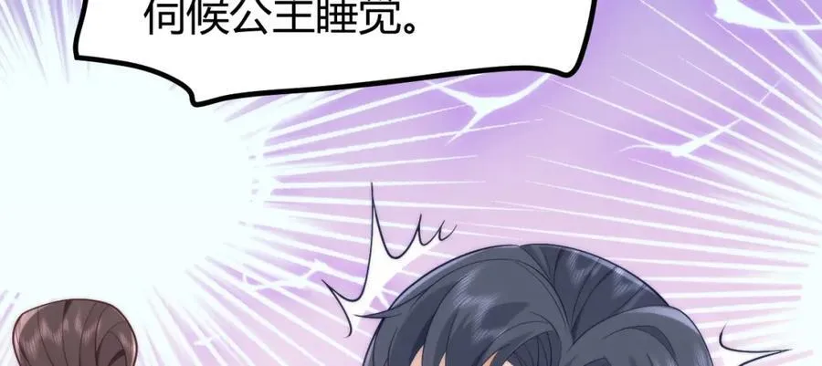 41 如果你是女孩子就好了29