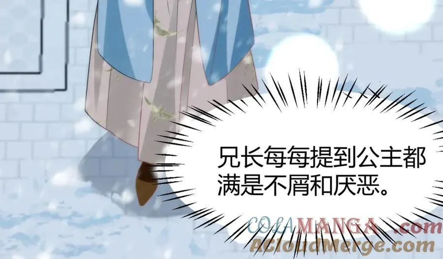 41 如果你是女孩子就好了56
