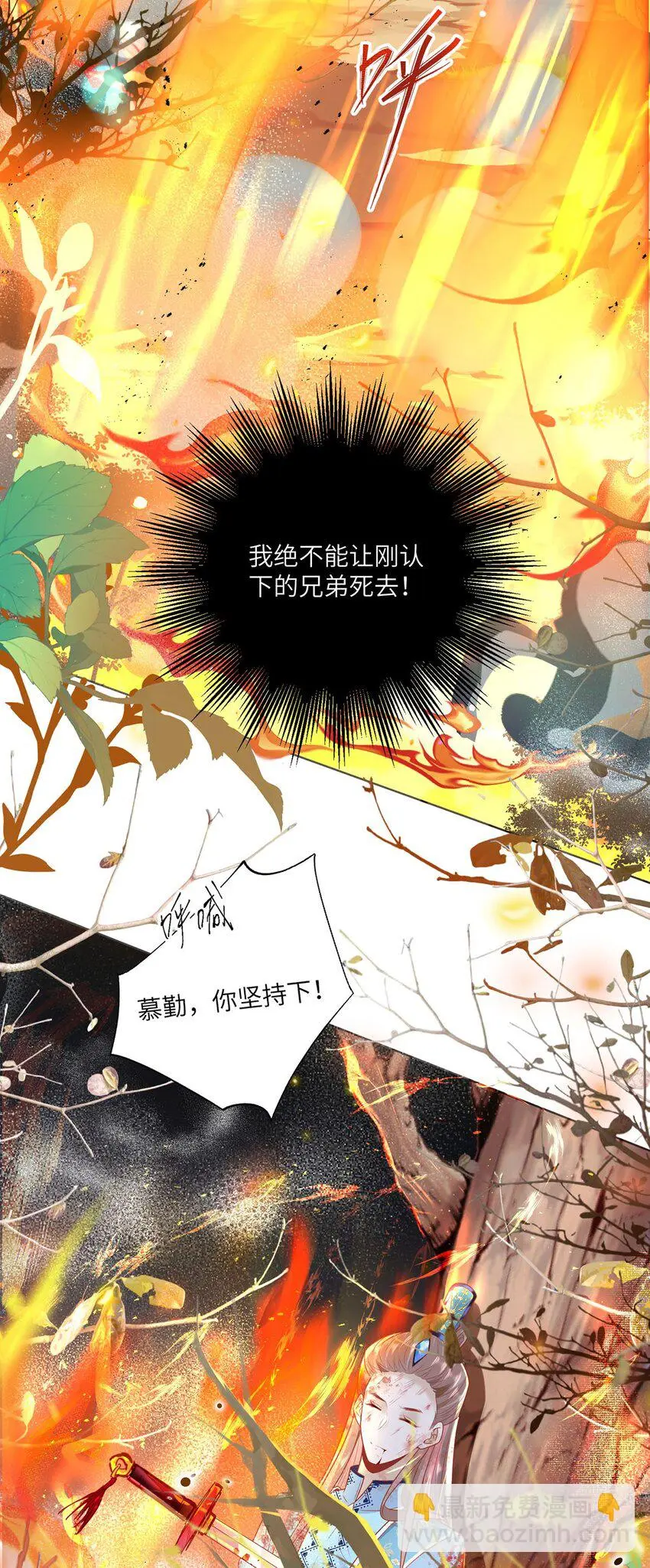 21 是我妄想了24