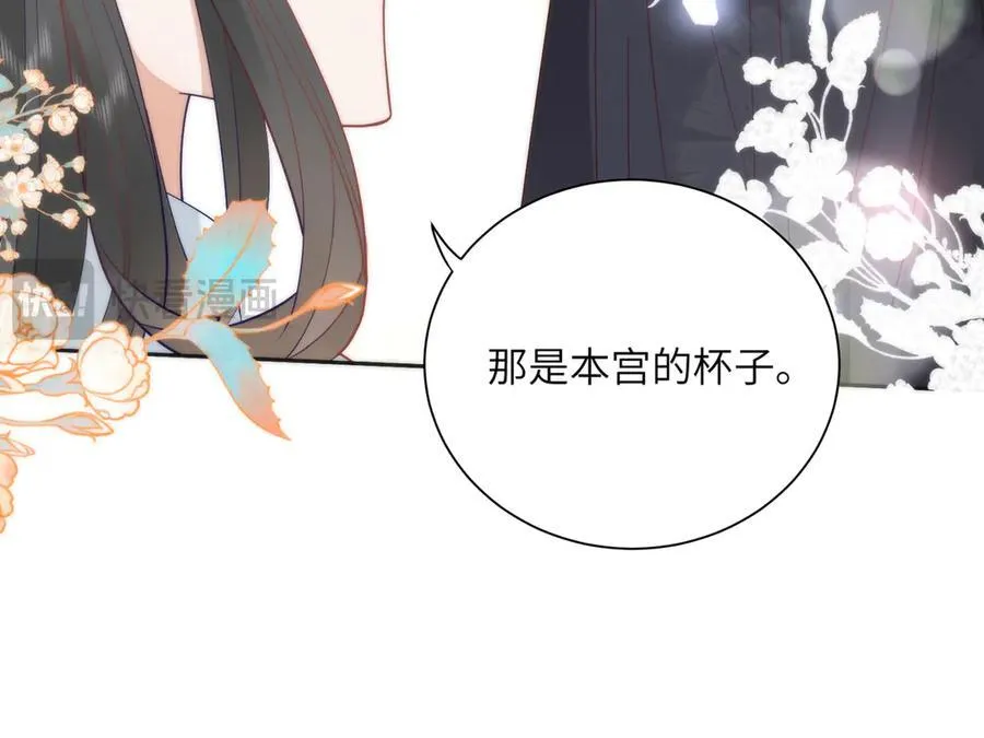 45 救命！还要膝枕啊23