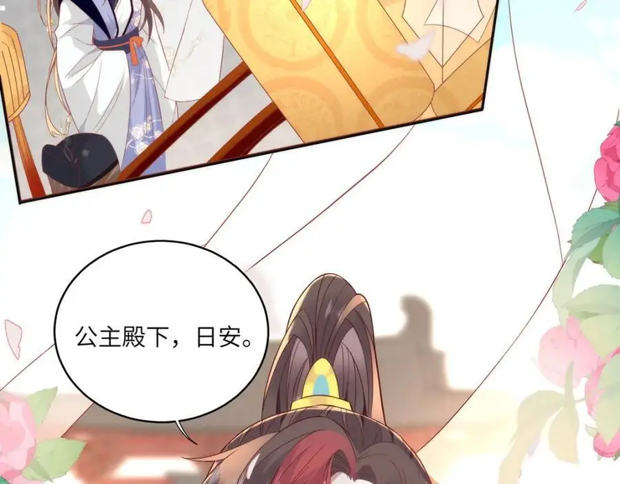 31 不想就这样放过你81