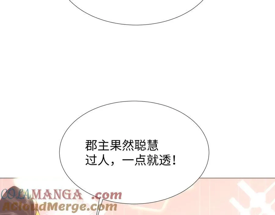 49 心有灵犀27
