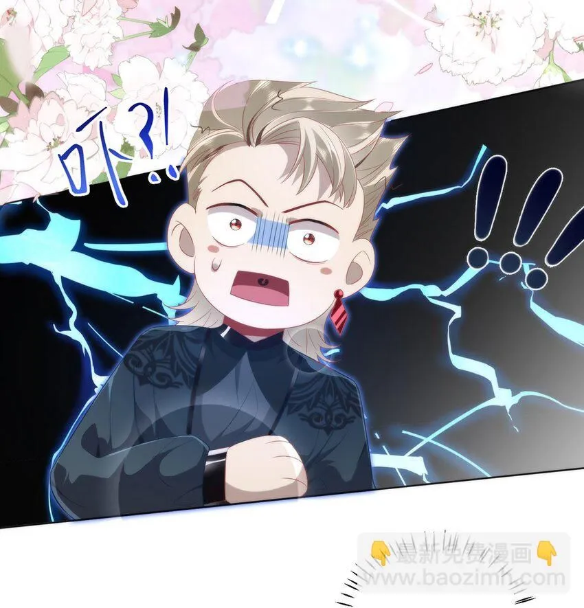 06 怎么办，我想亲你欸！19