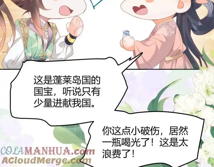 37 以后会经常让你伺候84