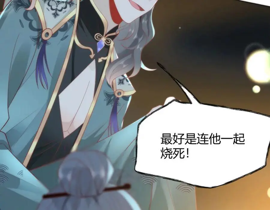 35 祭大人开不起玩笑61
