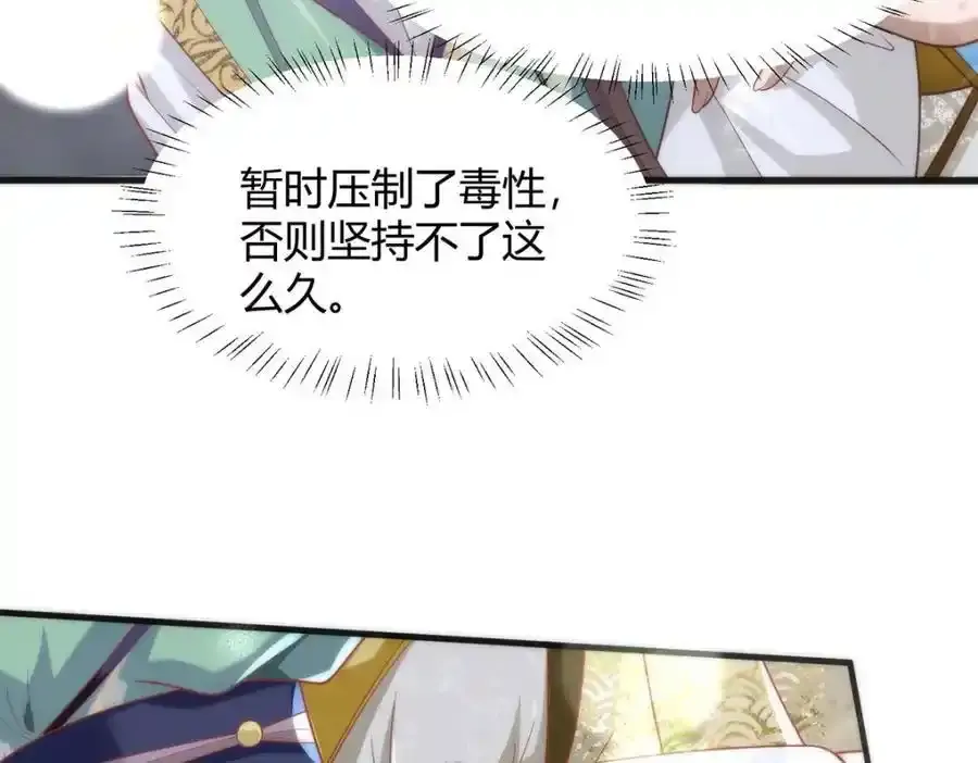 36 你身上有什么不能看的？39