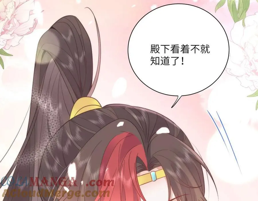 40 怎么，你不愿意？39