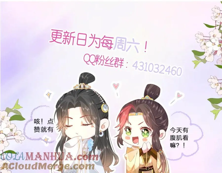 38 她为何要为我做这些112