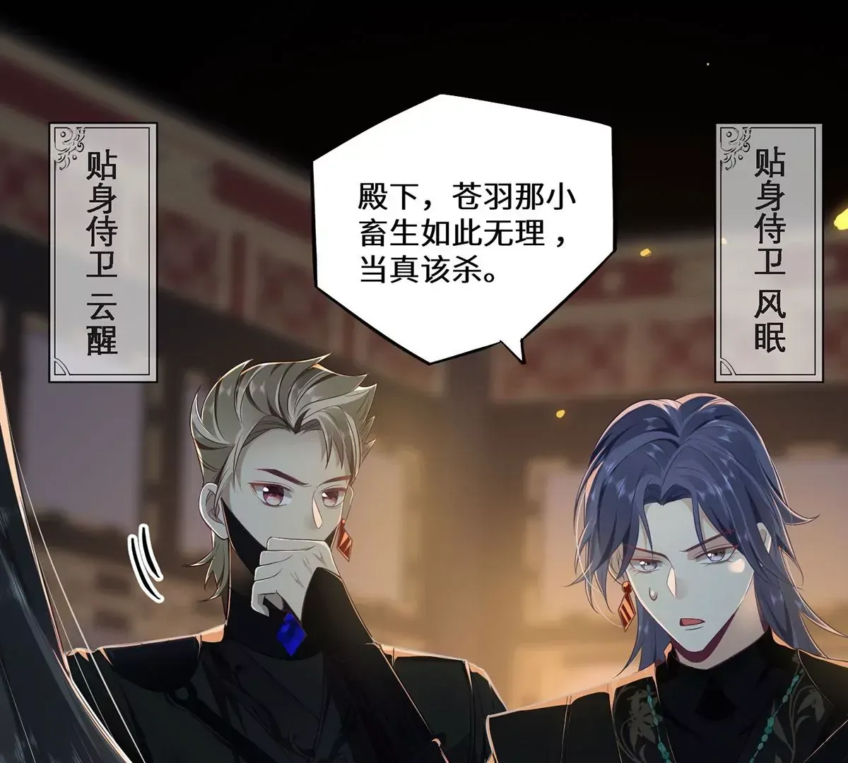 03 看看他有多好色94