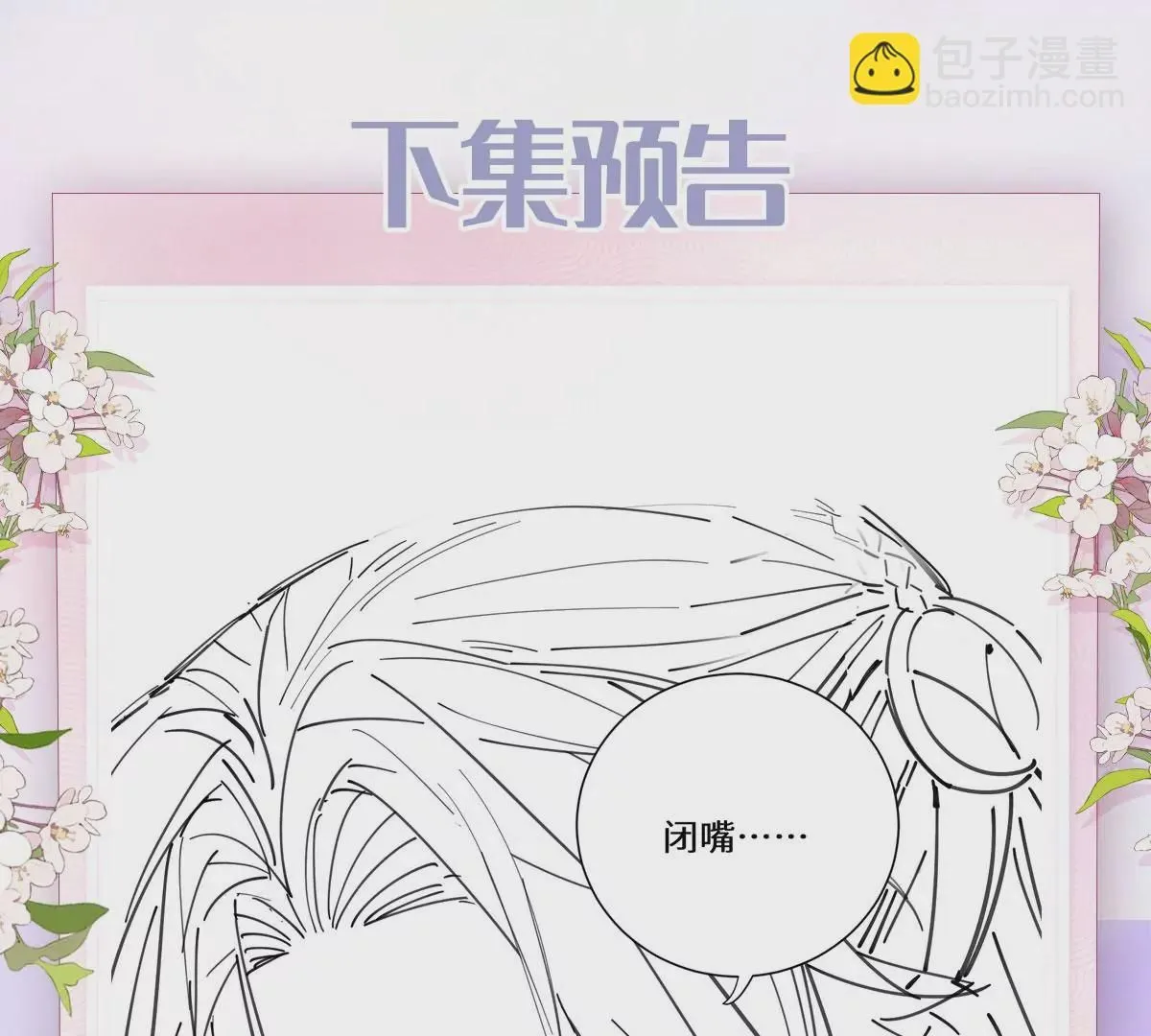 05 我说了，不，许，走！88