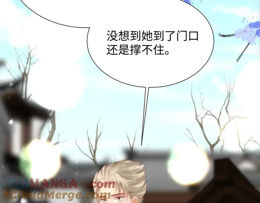 46 野狐狸就这么热心吗？72
