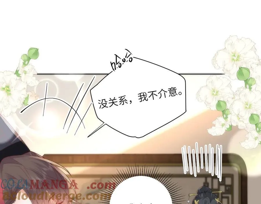 45 救命！还要膝枕啊24
