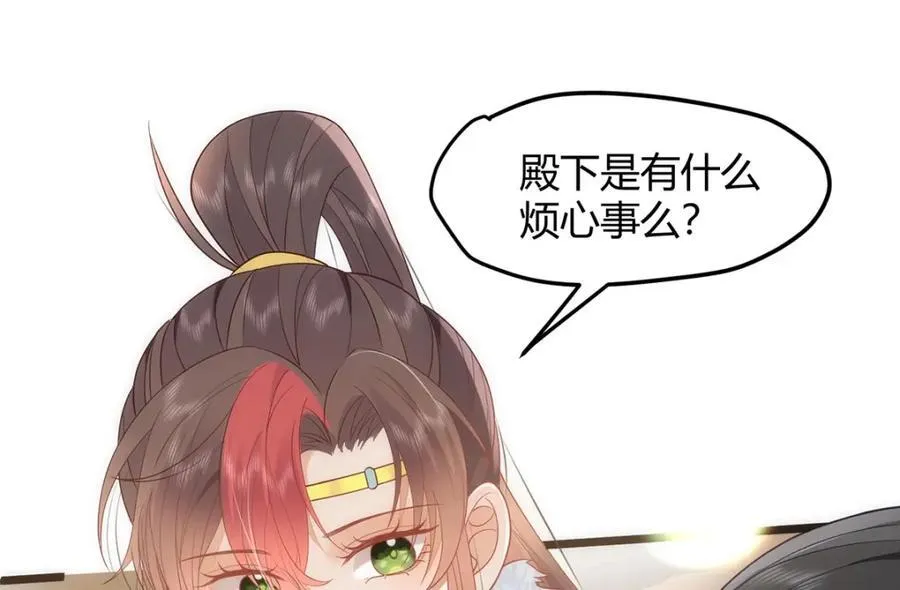 39 贴得好近！11