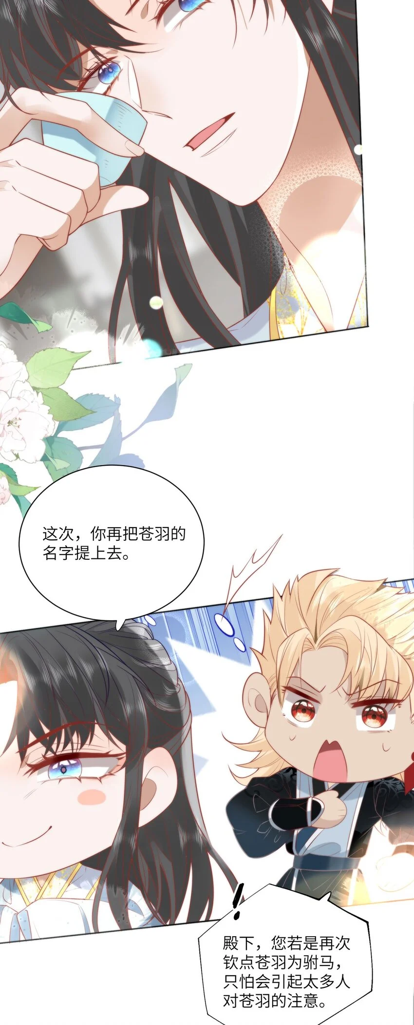 27 这次你还躲得过去吗？30