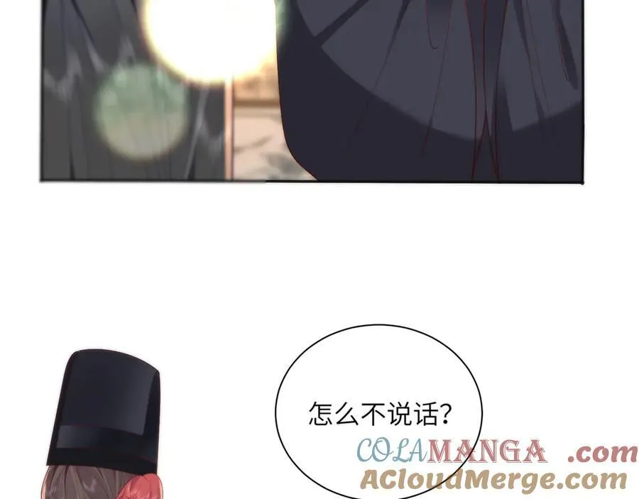 45 救命！还要膝枕啊18