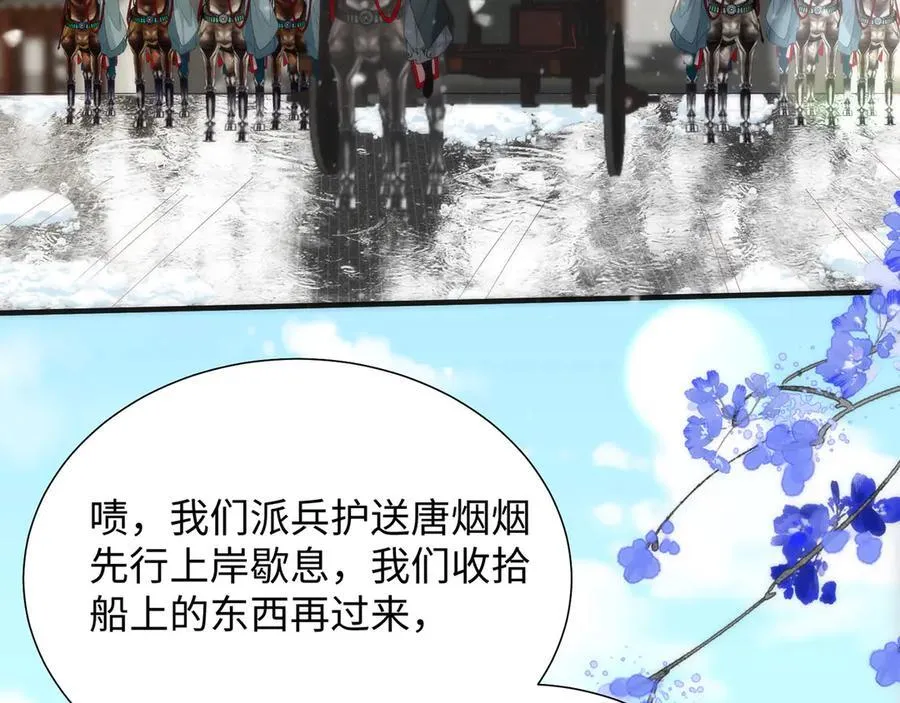 46 野狐狸就这么热心吗？71