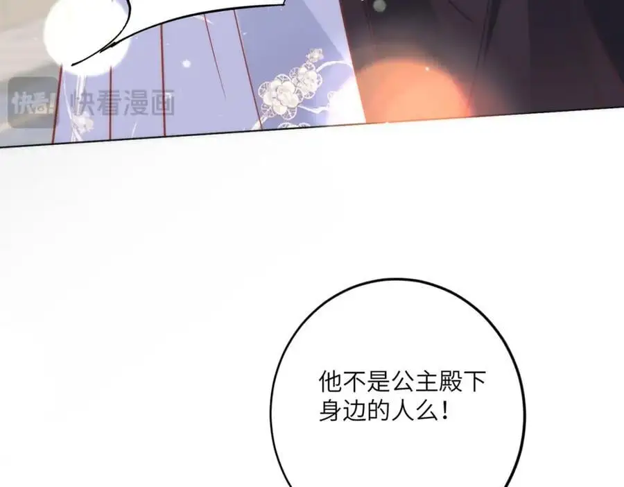 31 不想就这样放过你30