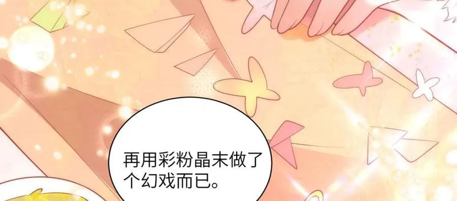 40 怎么，你不愿意？65