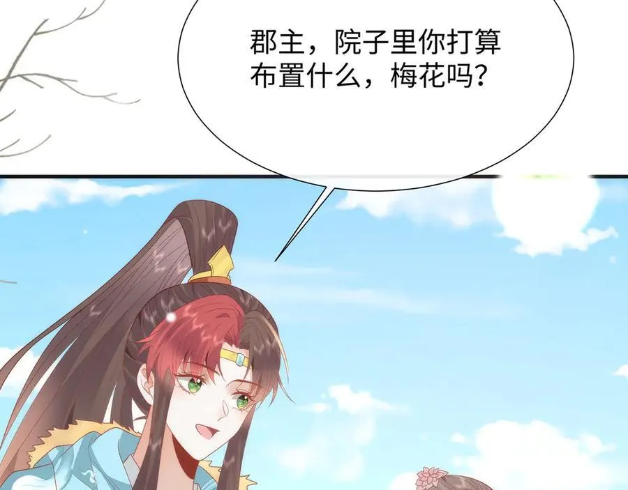 48 意中人66