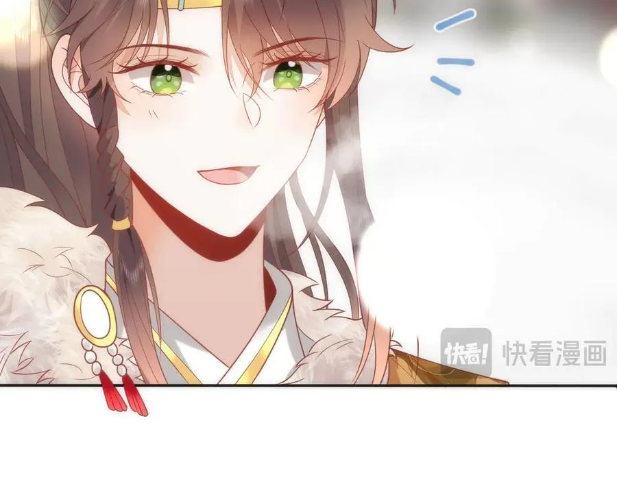 44 郡主喜欢我？28
