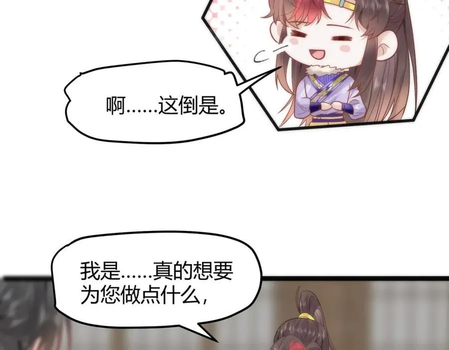 38 她为何要为我做这些93