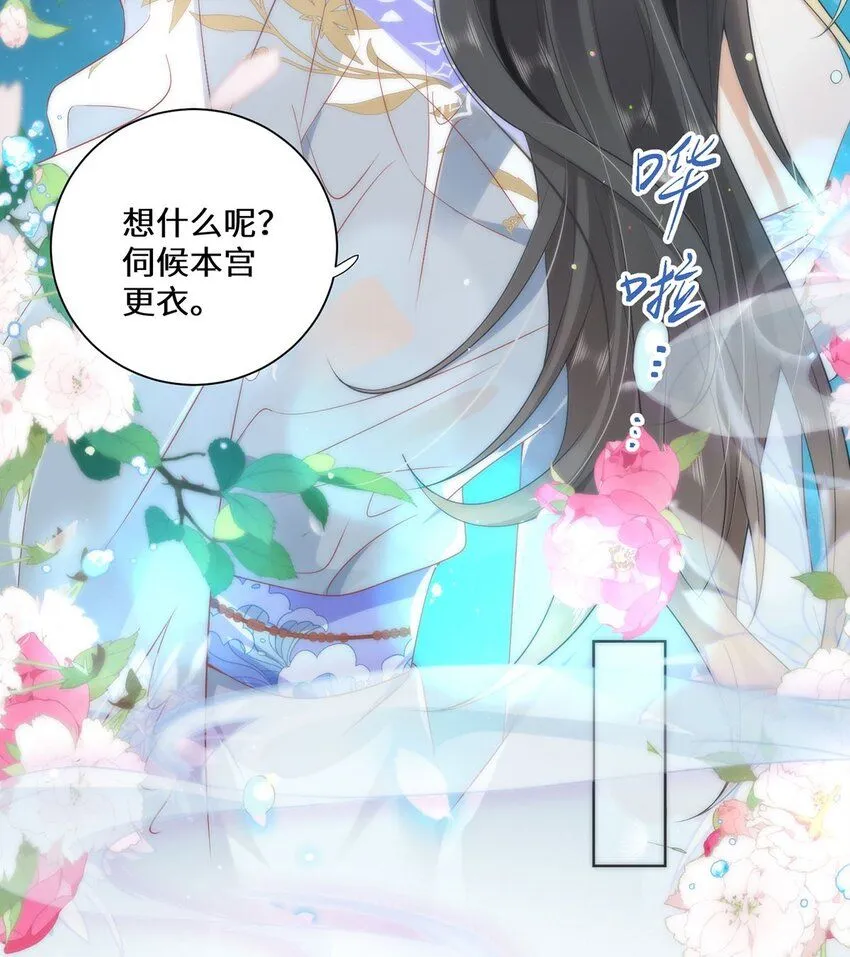 09 这是吻痕19