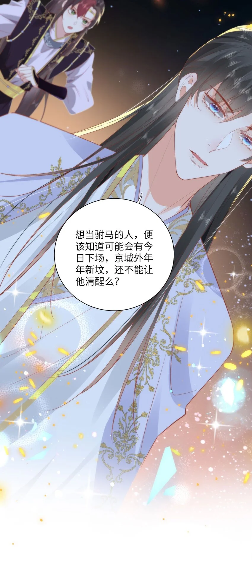 21 是我妄想了17