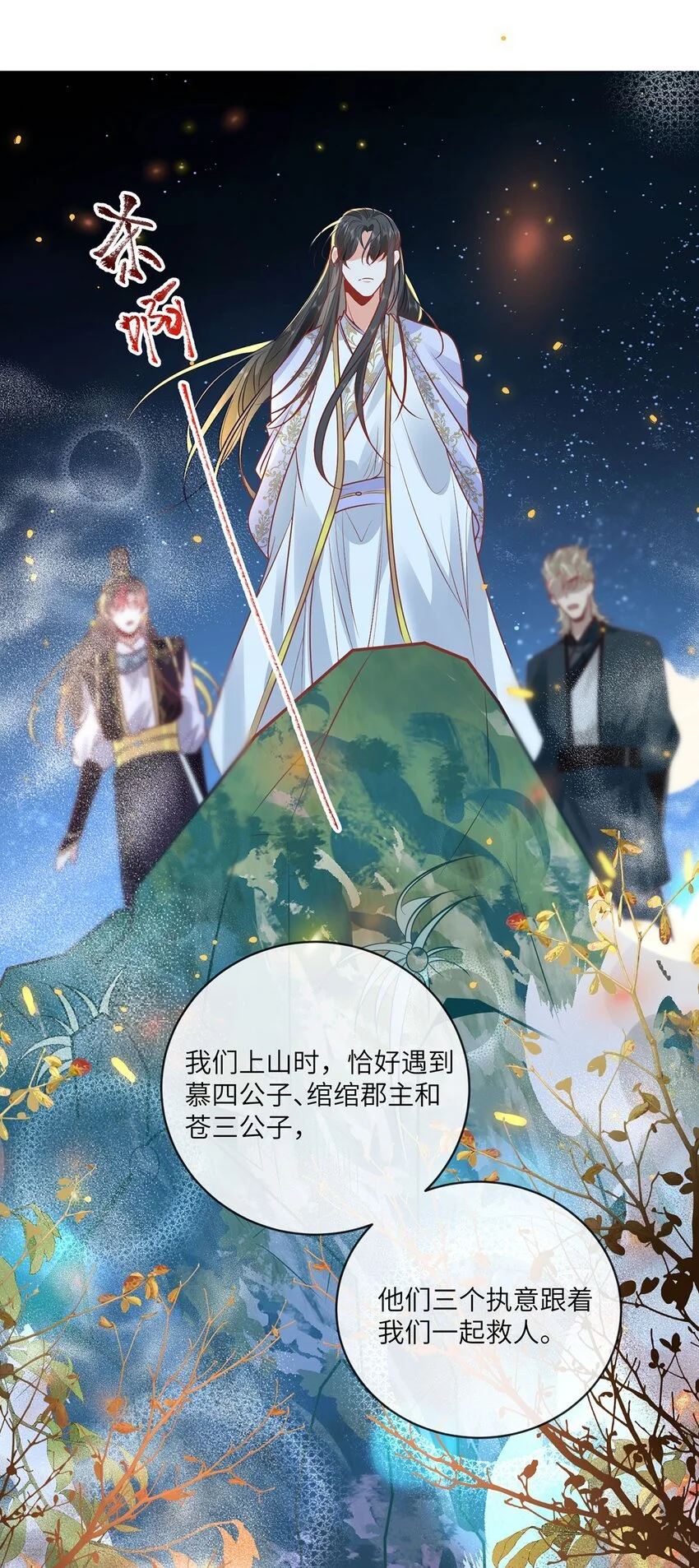 21 是我妄想了2