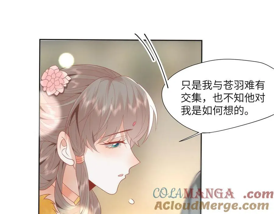 46 野狐狸就这么热心吗？12
